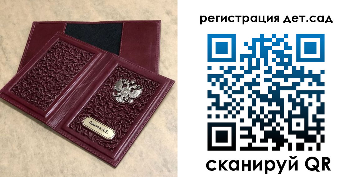 прописка для работы в Баксане