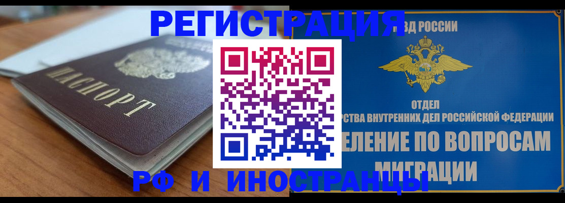 регистрация для школы в Баксане
