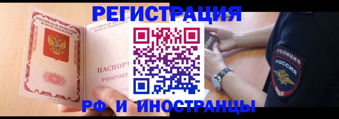 найти адрес прописки в Баксане