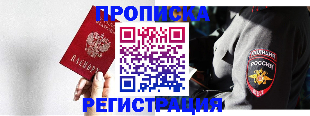 форма 3 в Баксане
